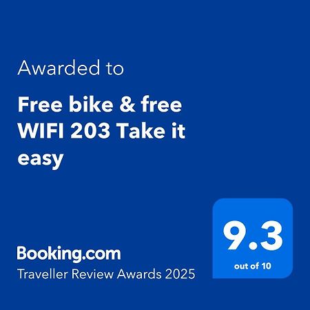 Апартаменты Free Bike & Free Wifi 203 Take It Easy Киото Экстерьер фото